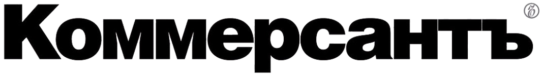Комерсантъ
